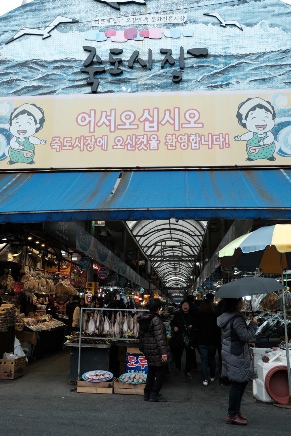 영진식육점 이미지