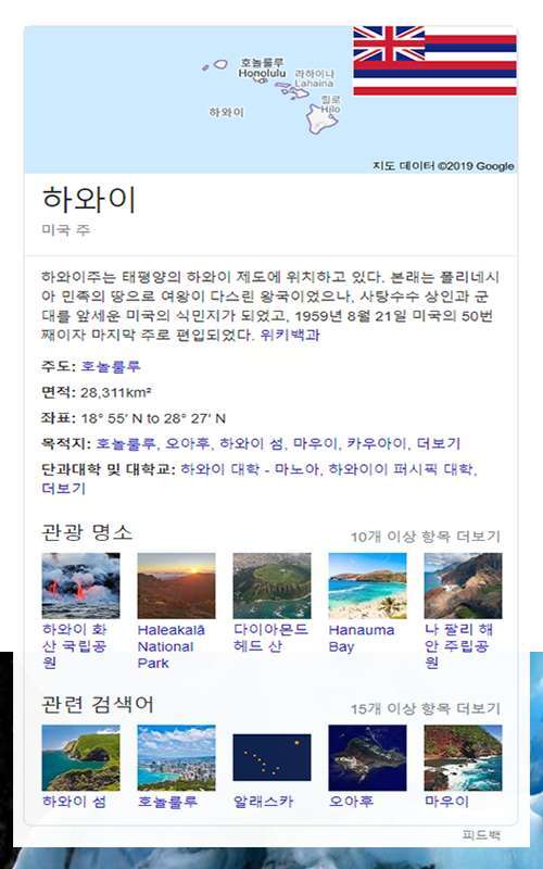 화인SW 이미지