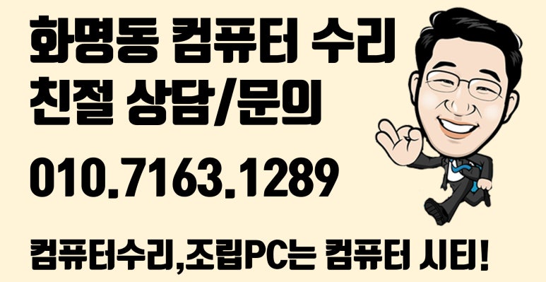 컴퓨터시티 이미지