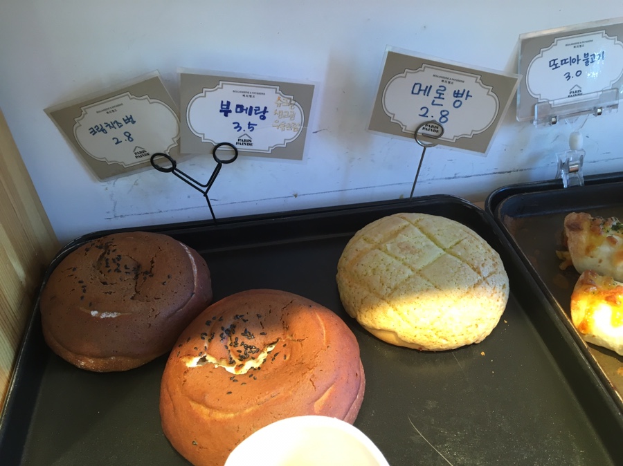 빠리뺑드 이미지