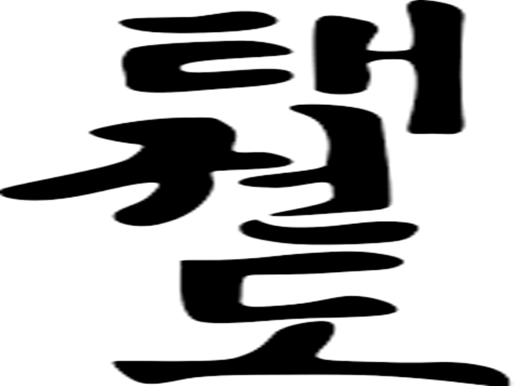 마리별미리별 이미지