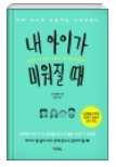 페들러 이미지