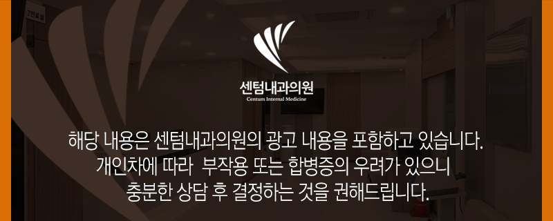 센텀내과의원 이미지