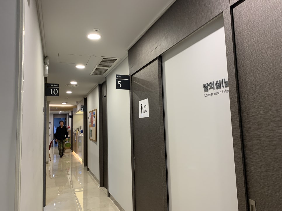 연세제일의원 이미지