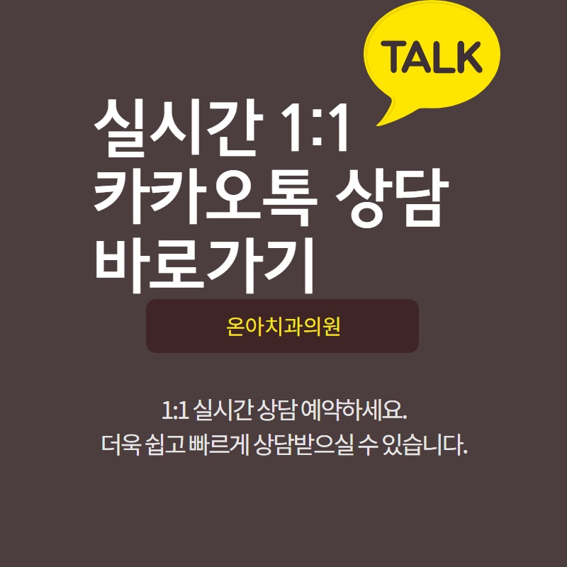 새로운치과의원 이미지