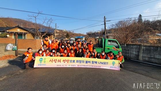 문경연탄 이미지