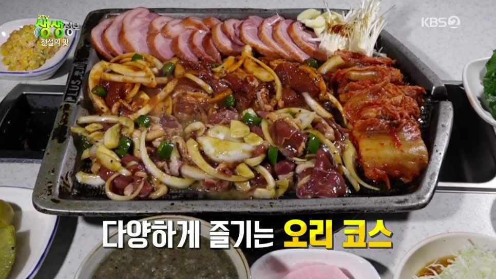 운주산오리 이미지