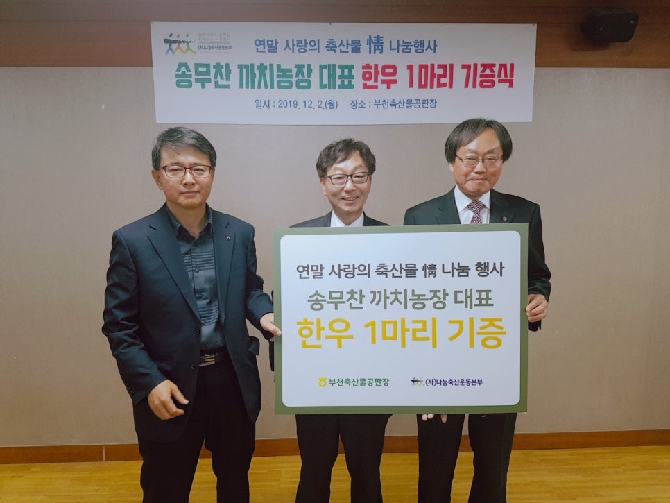 풍성축산 이미지