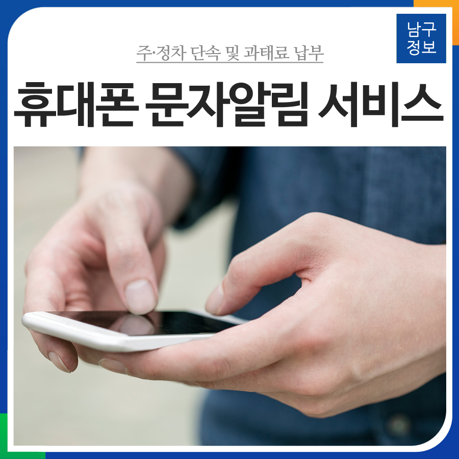 (주)좋은서비스 이미지