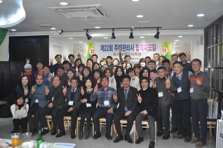 화서제일고시학원 이미지
