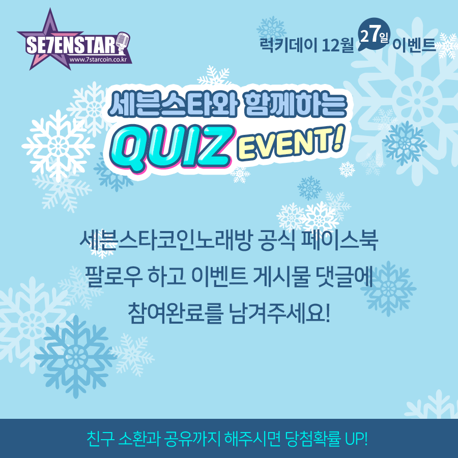 진세븐스타 이미지