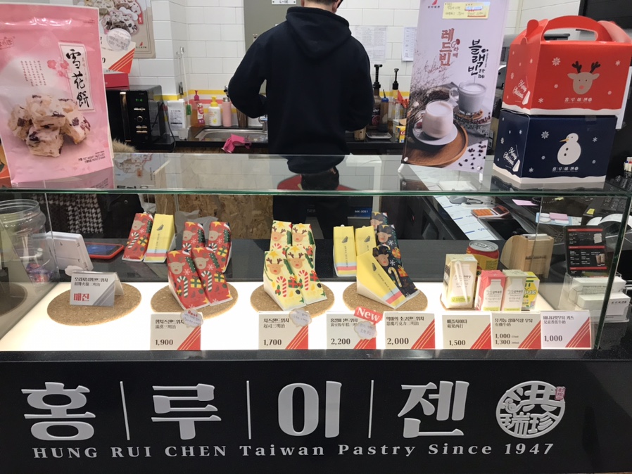 홍루이젠목감 이미지