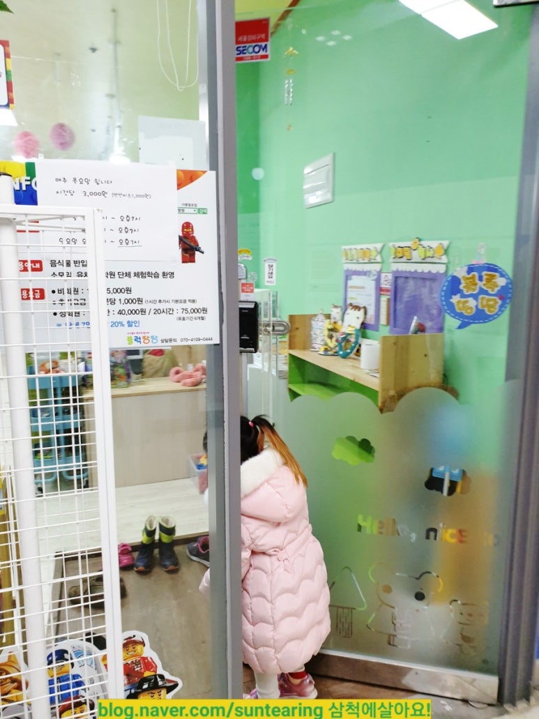 블럭땅땅 이미지