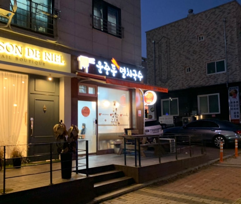 운중동멸치국수 이미지