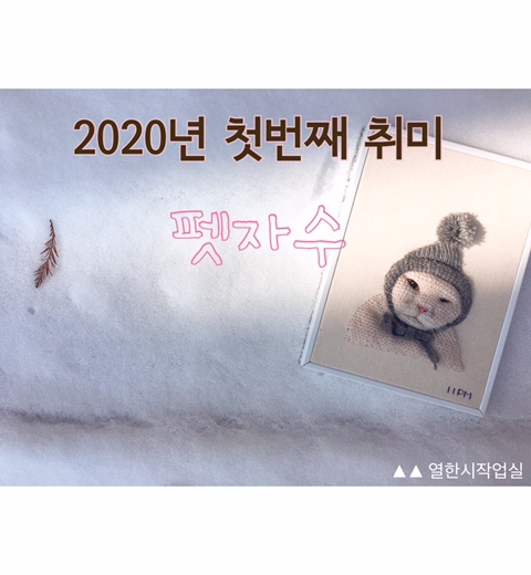 열한시작업실 이미지
