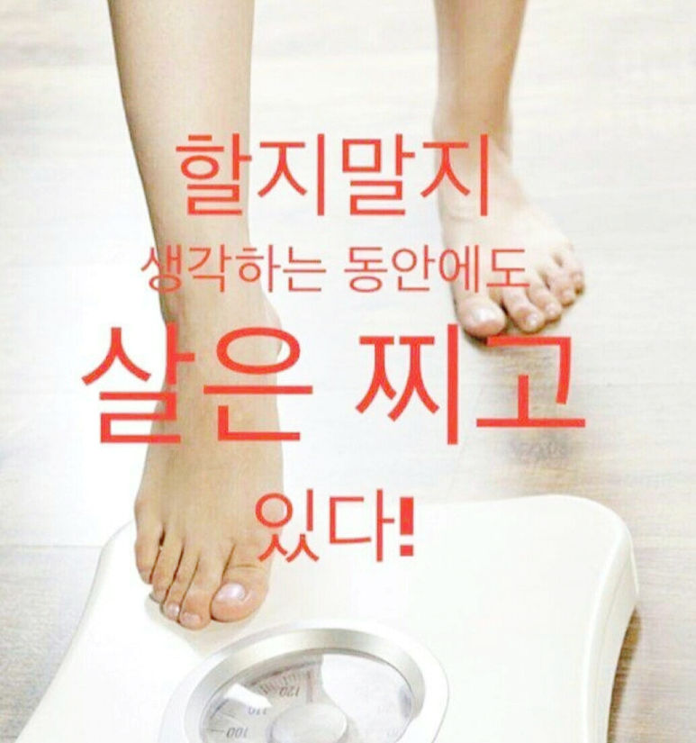 옐로우점핑 이미지