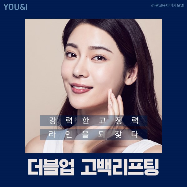 미소앤의원 이미지