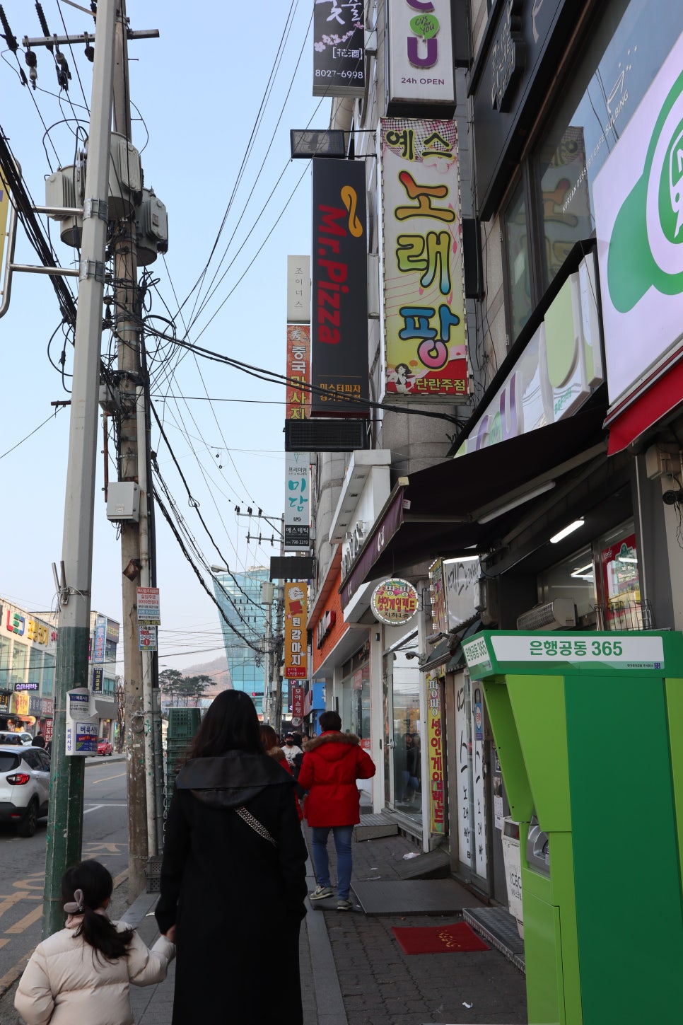 미스터피자경기광주점 이미지