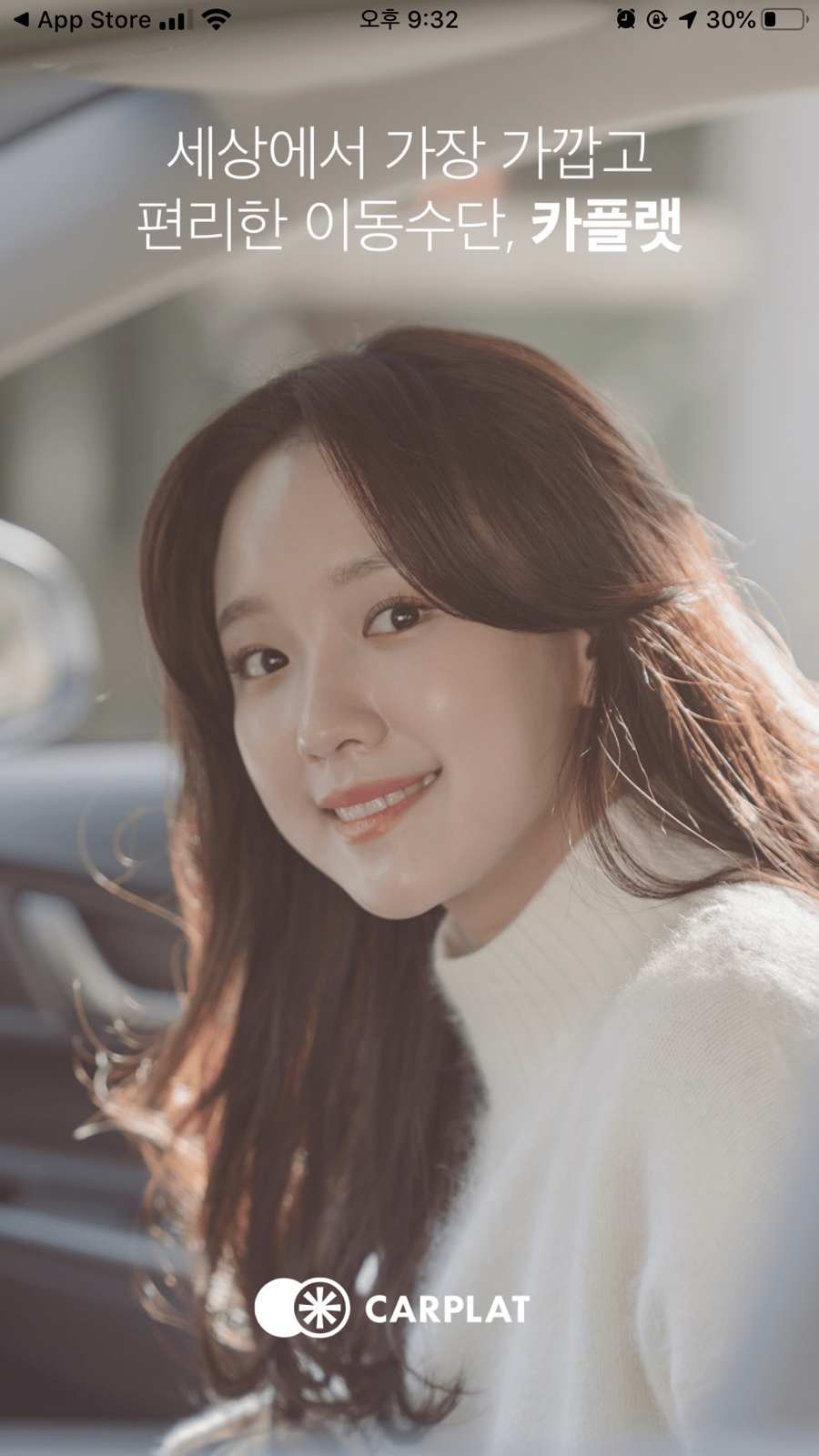 이플랫 이미지