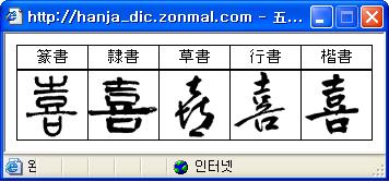 기쁠희 이미지