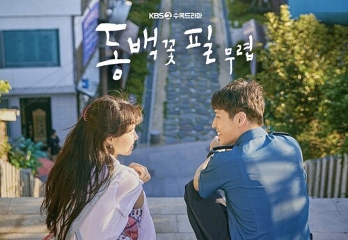 (주)동백투어 이미지