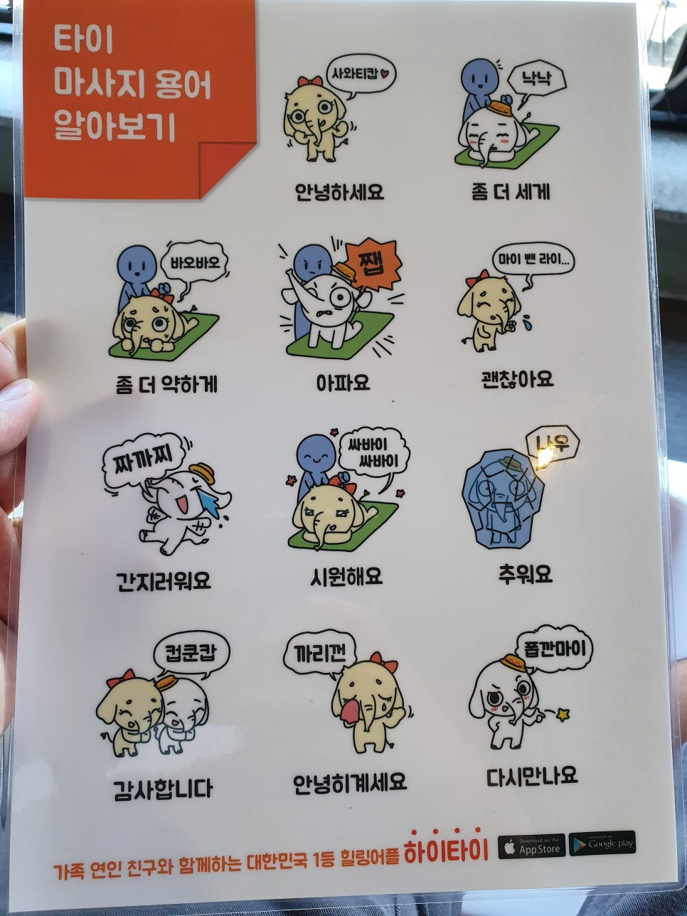 리본더타이 이미지