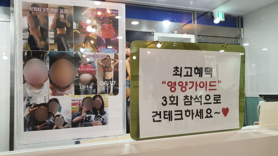 파워점핑다이어트 이미지