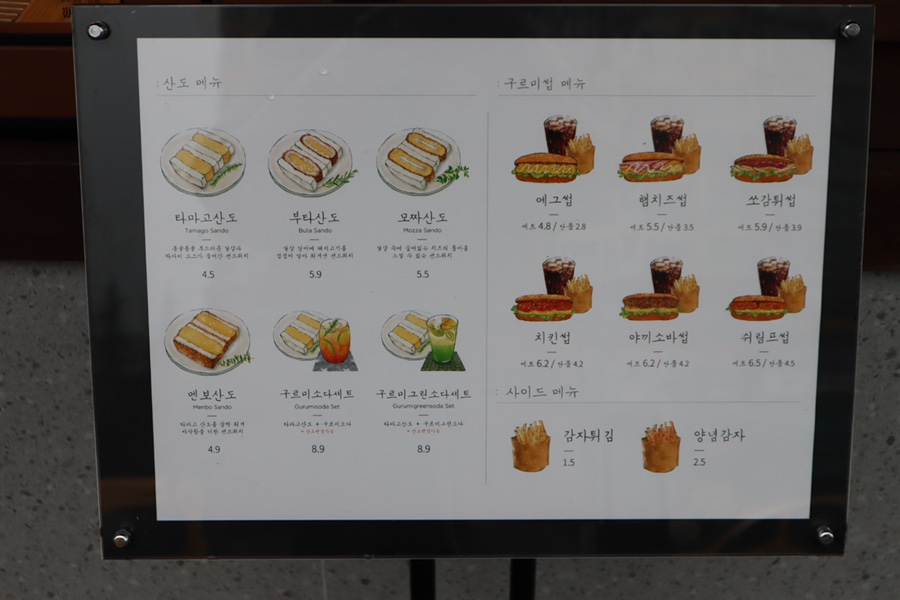 구르미디저트 이미지