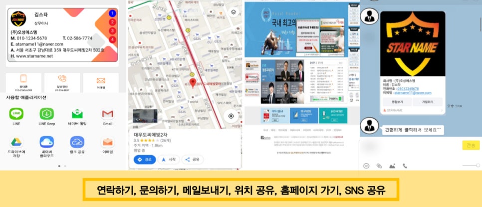 에스엠모바일 이미지