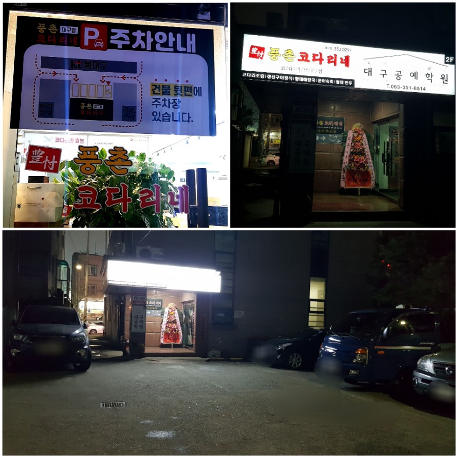 KT북대구지점 이미지