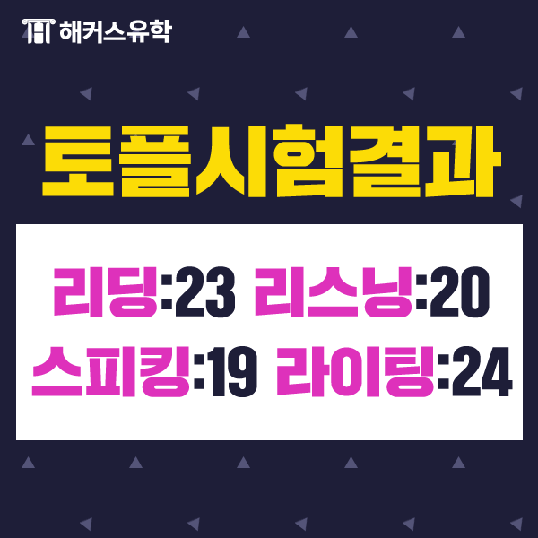 영어는예은쌤과 이미지