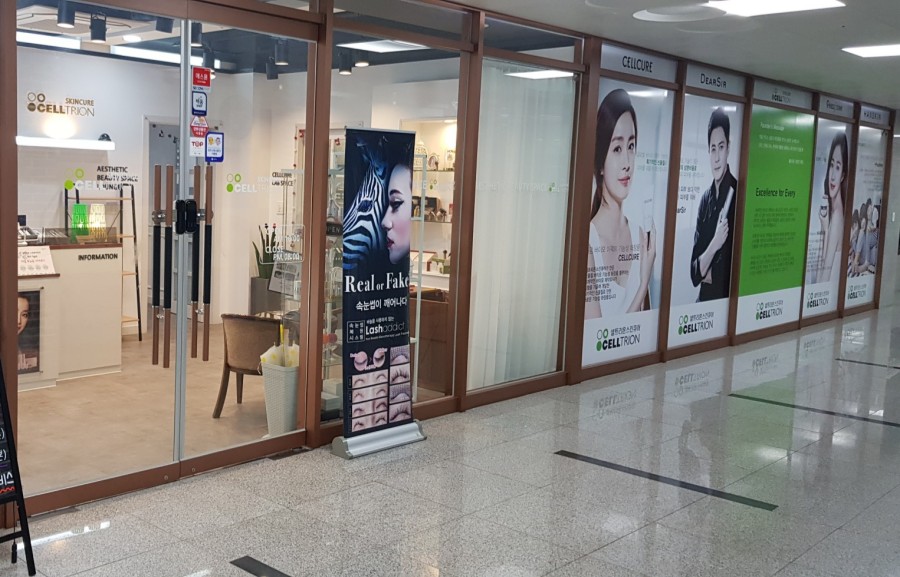 혁신토탈샵인테리어 이미지