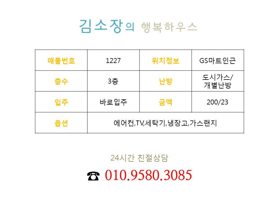 삼부쇼핑 이미지