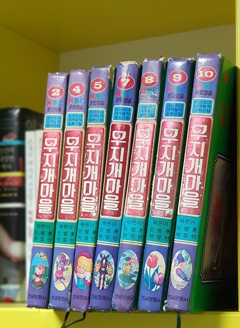 무지개문화사 이미지