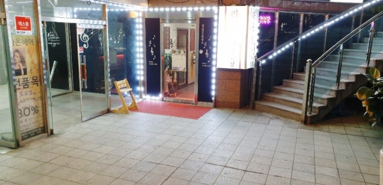 뉴서울노래연습장 이미지