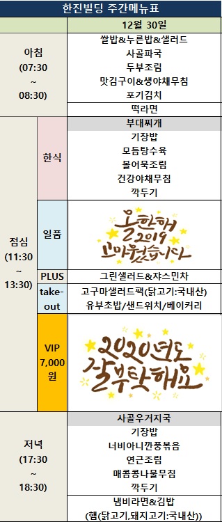 신정구내식당 이미지