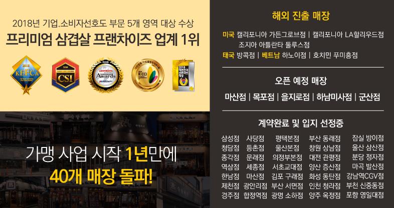 바로돼지 이미지