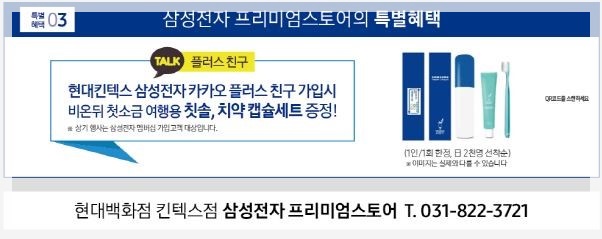 디지털삼성주 이미지