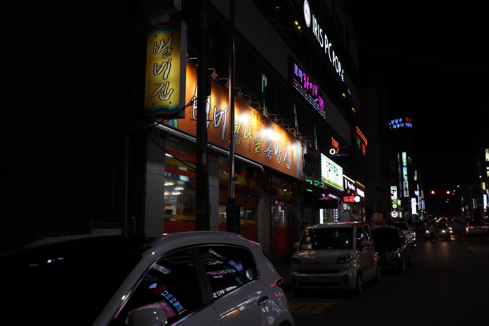 마블랑제리93 이미지