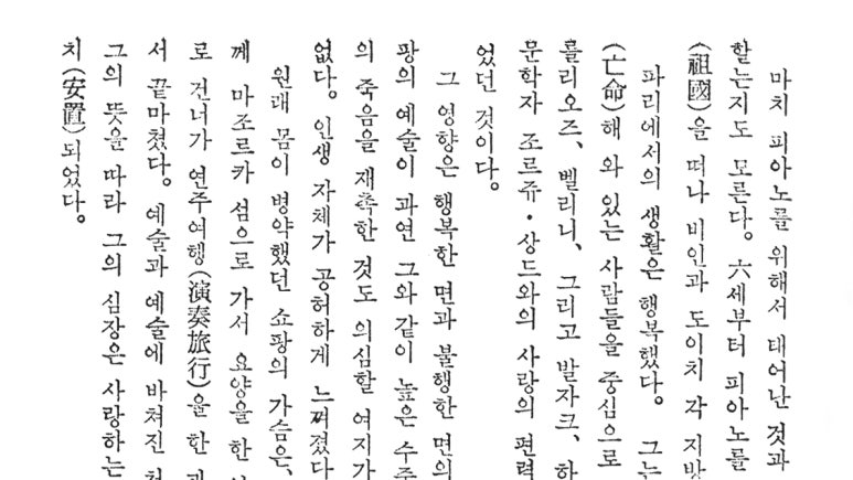 평화당1979 이미지