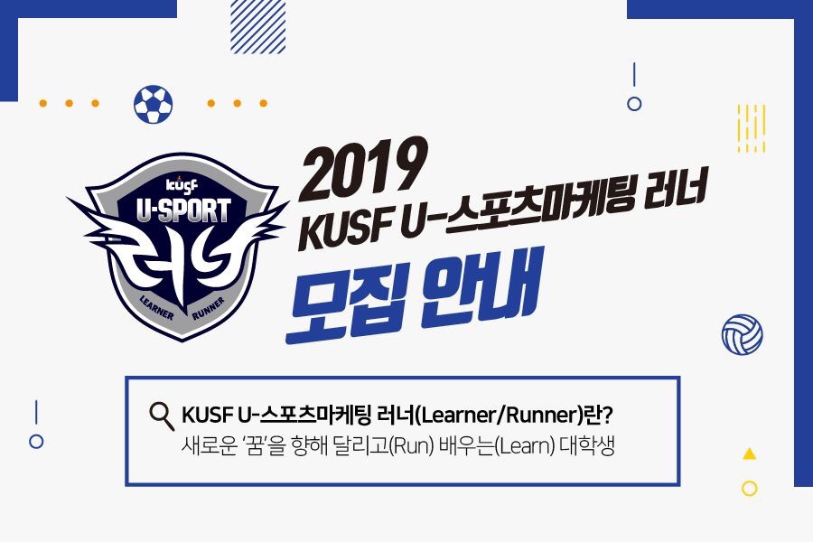 러너스포츠 이미지