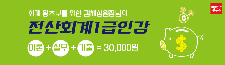 화인리테일 이미지