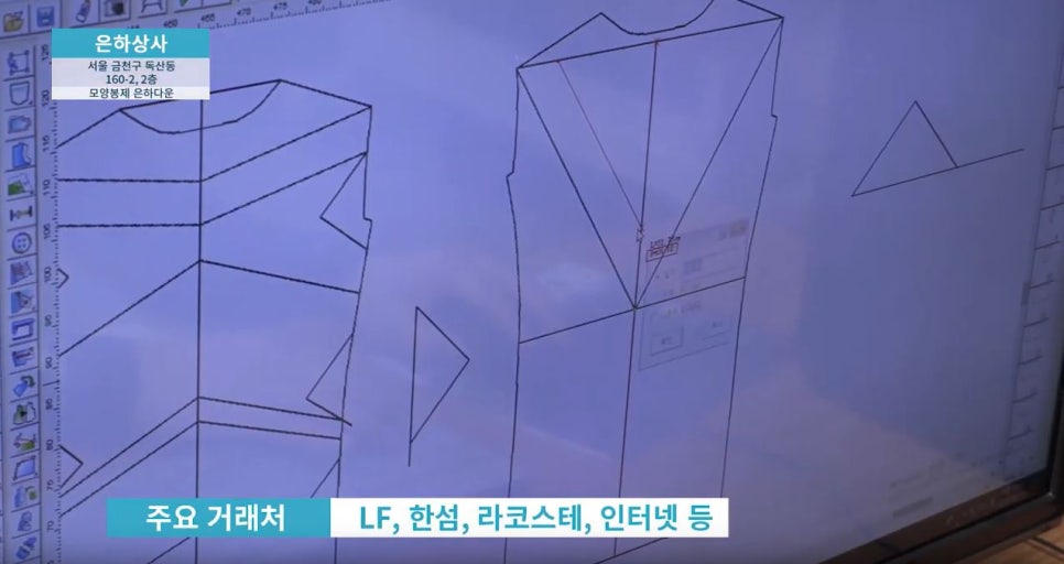 은하상사 이미지