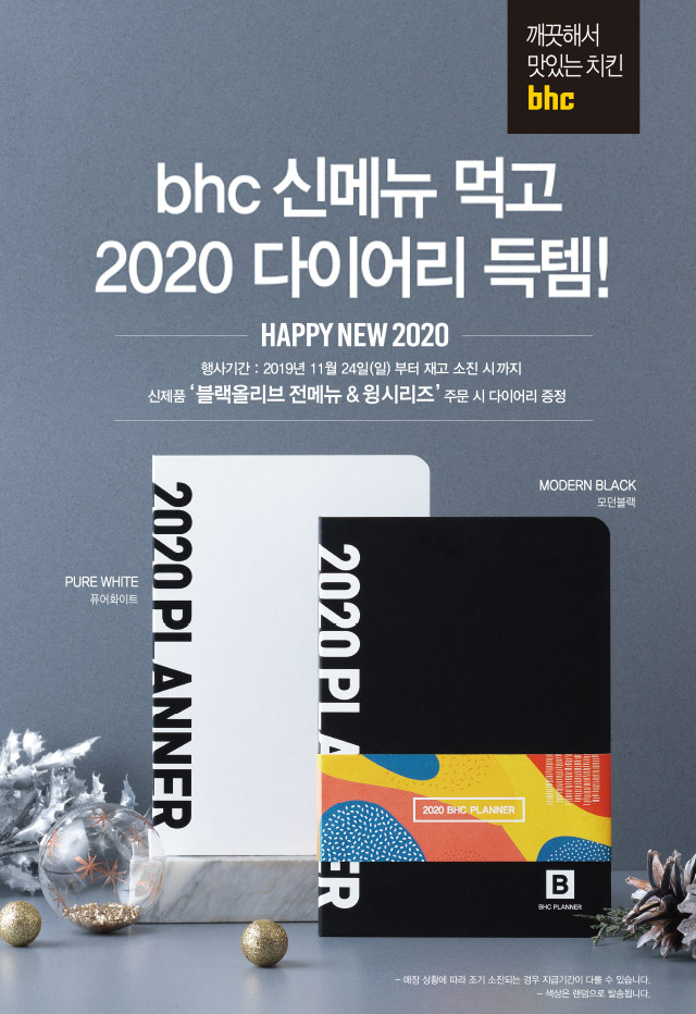 비에이치씨청라 이미지