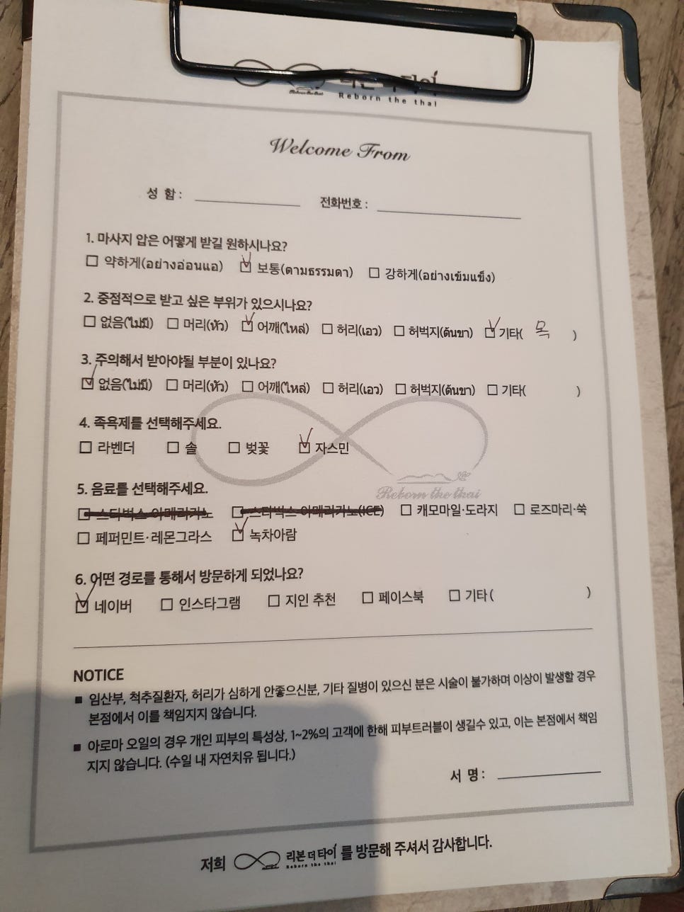 리본더타이 이미지