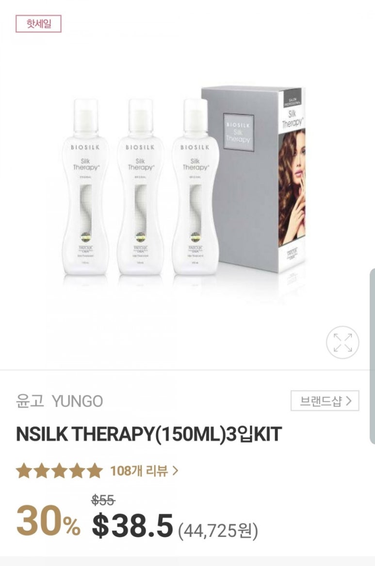 버버리테라피 이미지