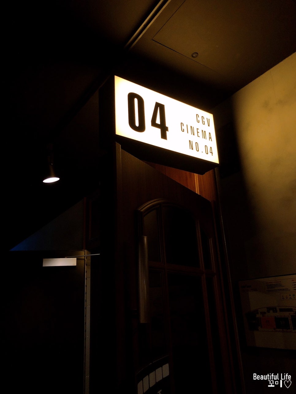 CGV 동탄 4관 이미지