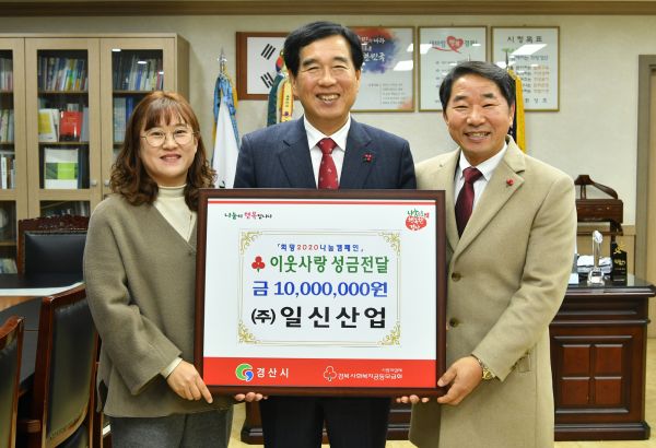 (주)함께하는 이웃 이미지