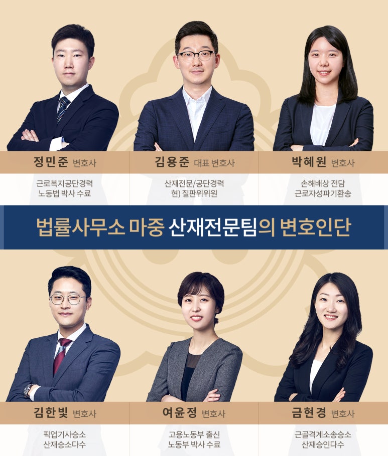 온리법률사무소 이미지