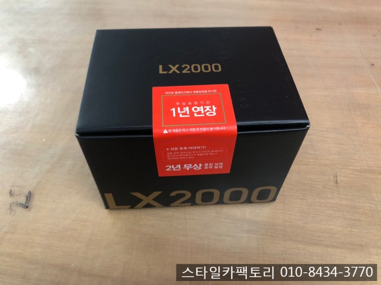 스타일팩토리 이미지